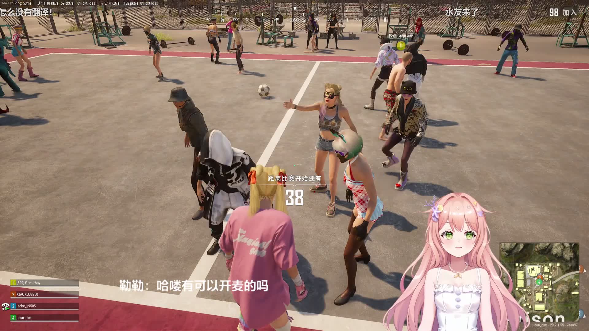 哼! 2024年05月15日19点 (带弹幕版)