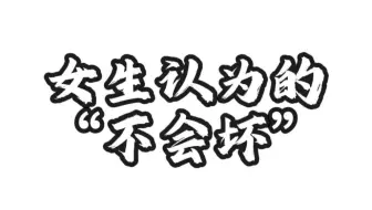 当喜欢机械键盘的你，看到老婆在摆弄键盘
