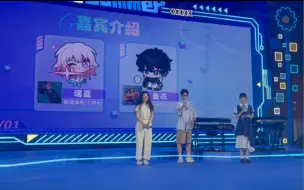 Download Video: 沉浸式体验MiYoSummer：崩坏星穹铁道声优见面会