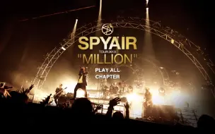 Video herunterladen: 【DVD】SPYAIR 『TOUR 2013 