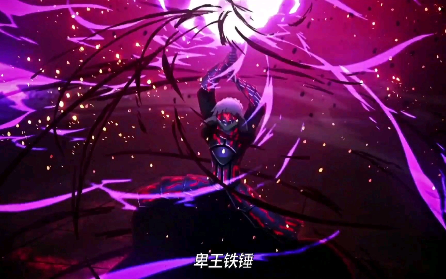 感受一下经费的燃烧吧!英灵宝具来一波～fate