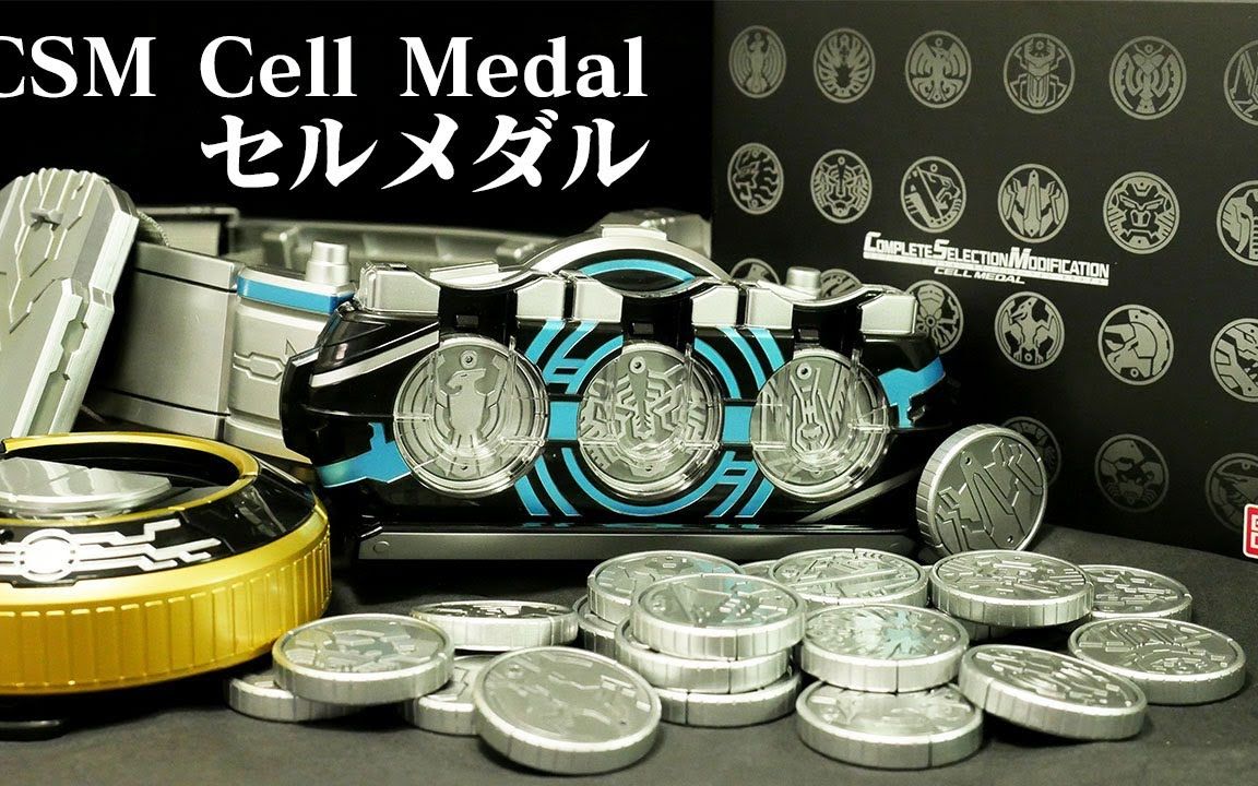 假面骑士假面骑士欧兹ooo核心硬币全涂装csm欧兹驱动器