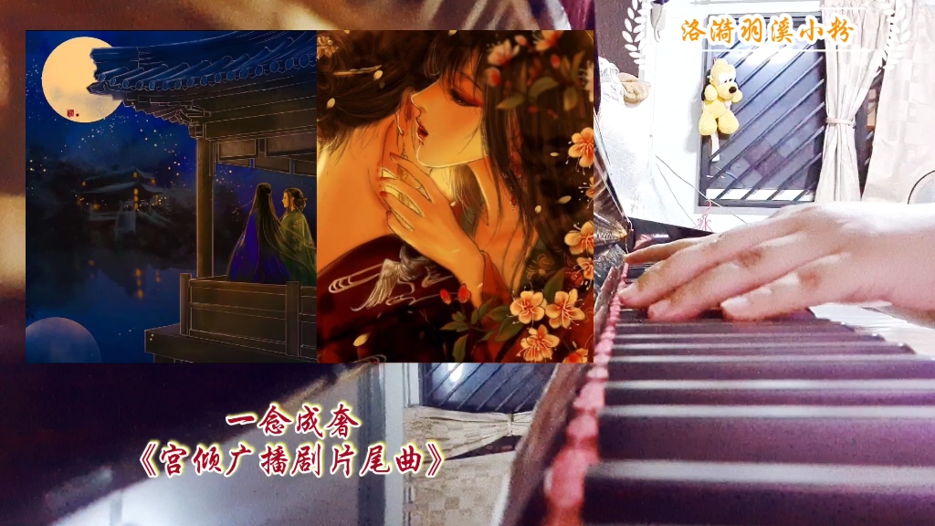 容羽歌: 生生世世守护卫明溪,生死相随_哔哩哔哩_bilibili