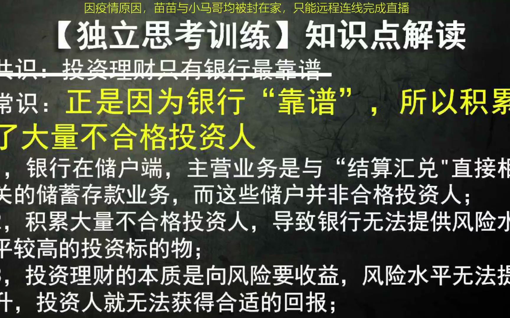 光大理财自购超 2亿!此举是要兜底了吗?果然银行理财更靠谱?哔哩哔哩bilibili