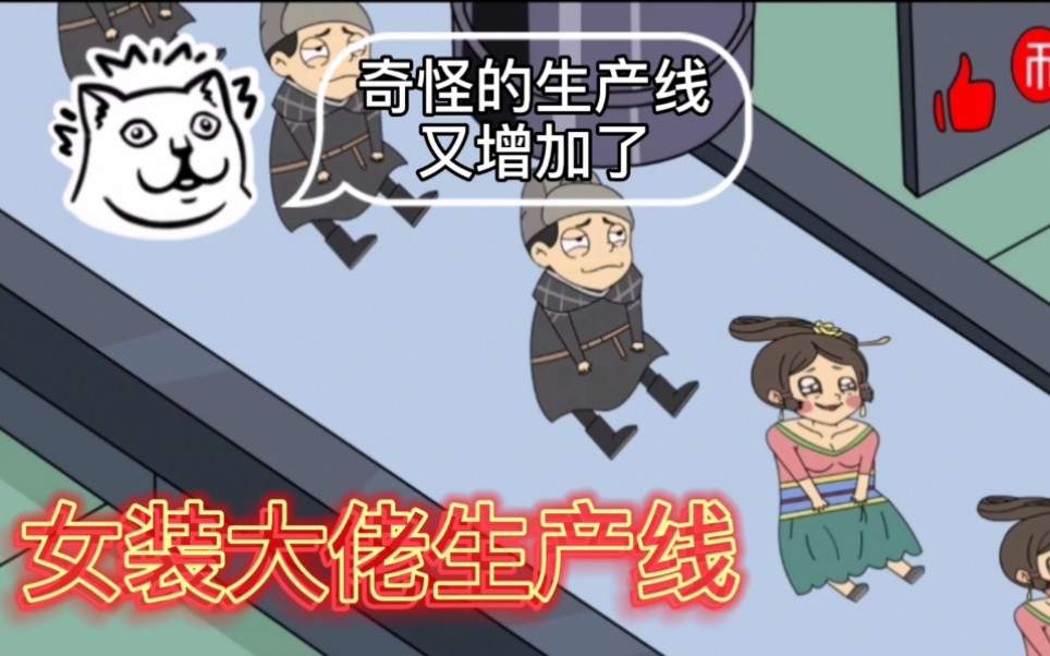 大理寺日志勉强能冲