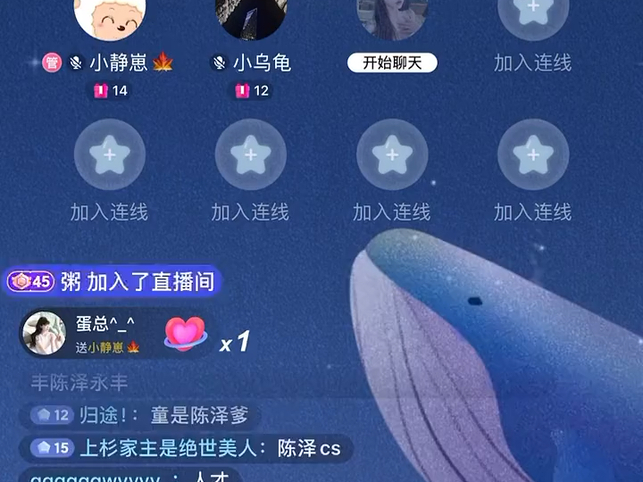 小静崽回应与陈泽交往哔哩哔哩bilibili