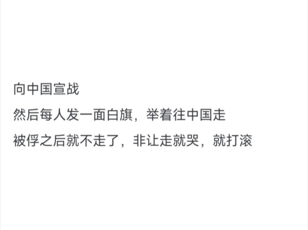 如果让你来领导蒙古,你要怎么做来使蒙古再次伟大?哔哩哔哩bilibili