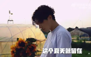 Download Video: 二哥那句“王一珩”太好哭了！