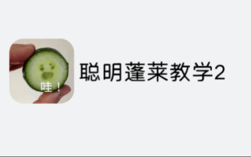 【剑网3】聪明蓬莱教学网络游戏热门视频