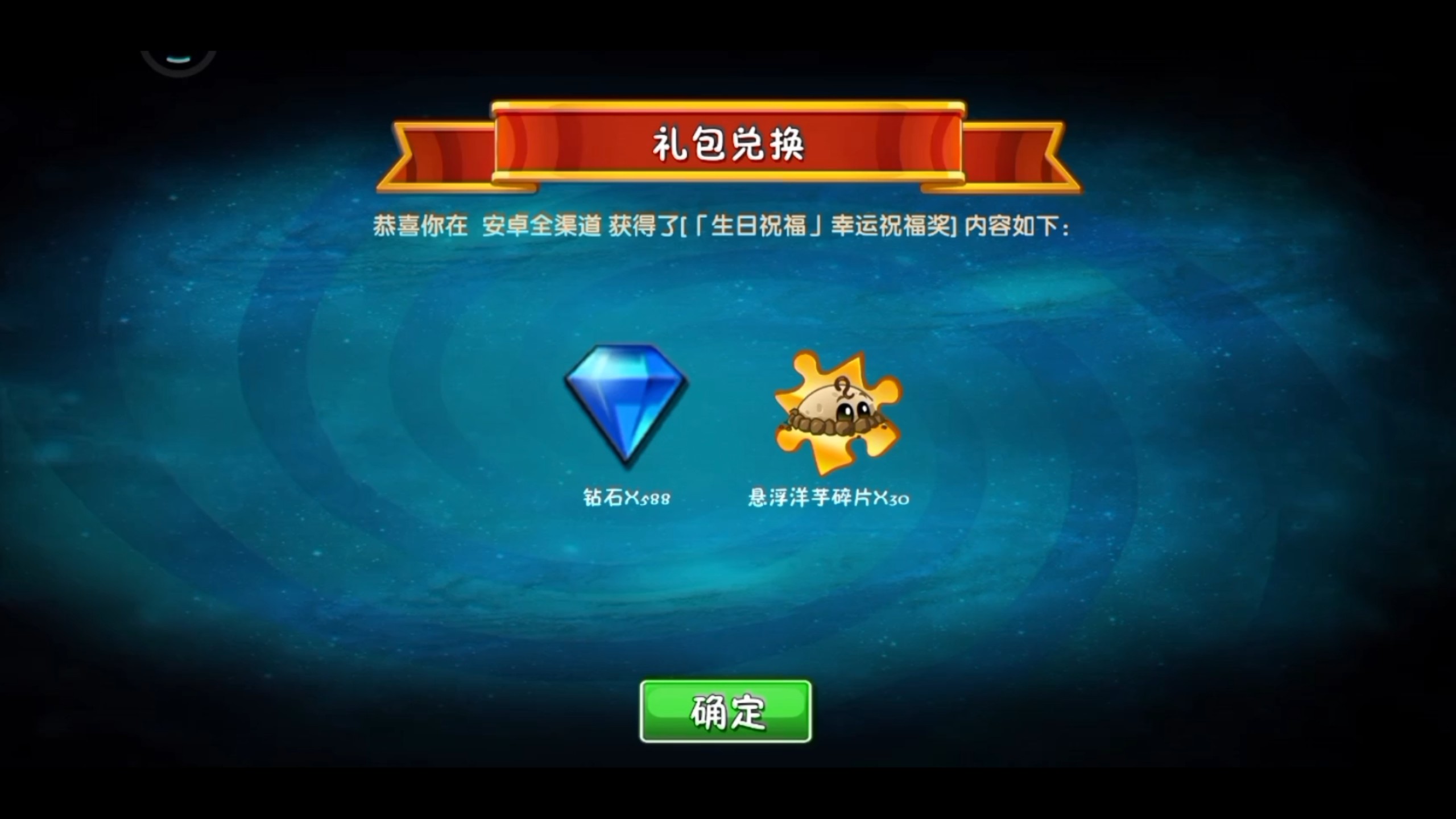 这波赚大了