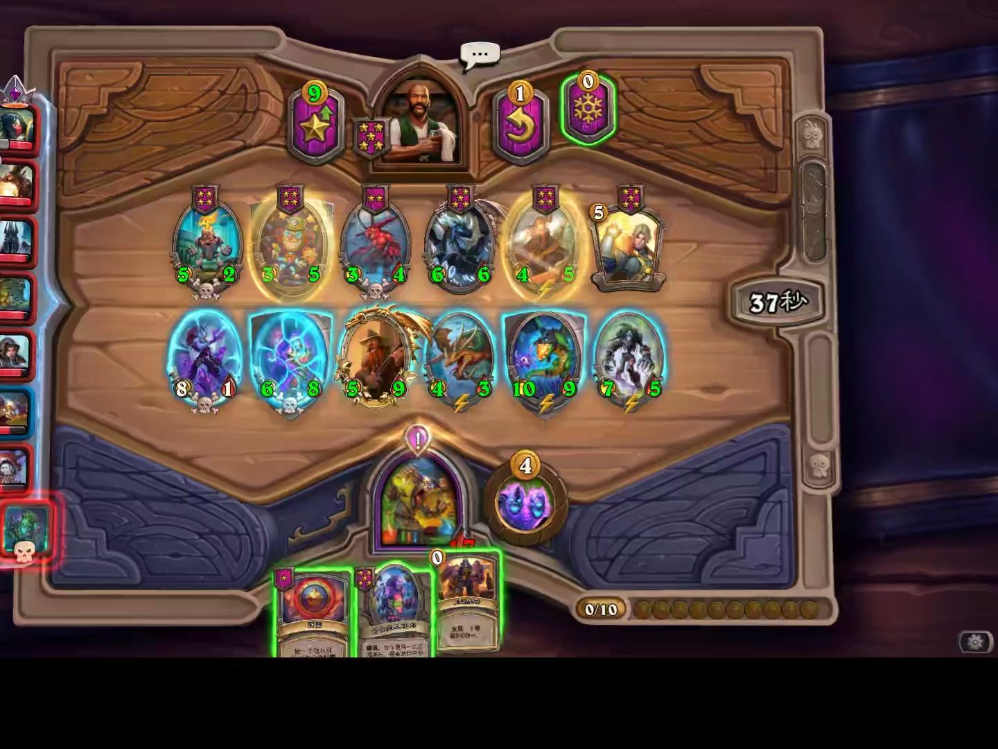 金铜须:快去请大威天龙!