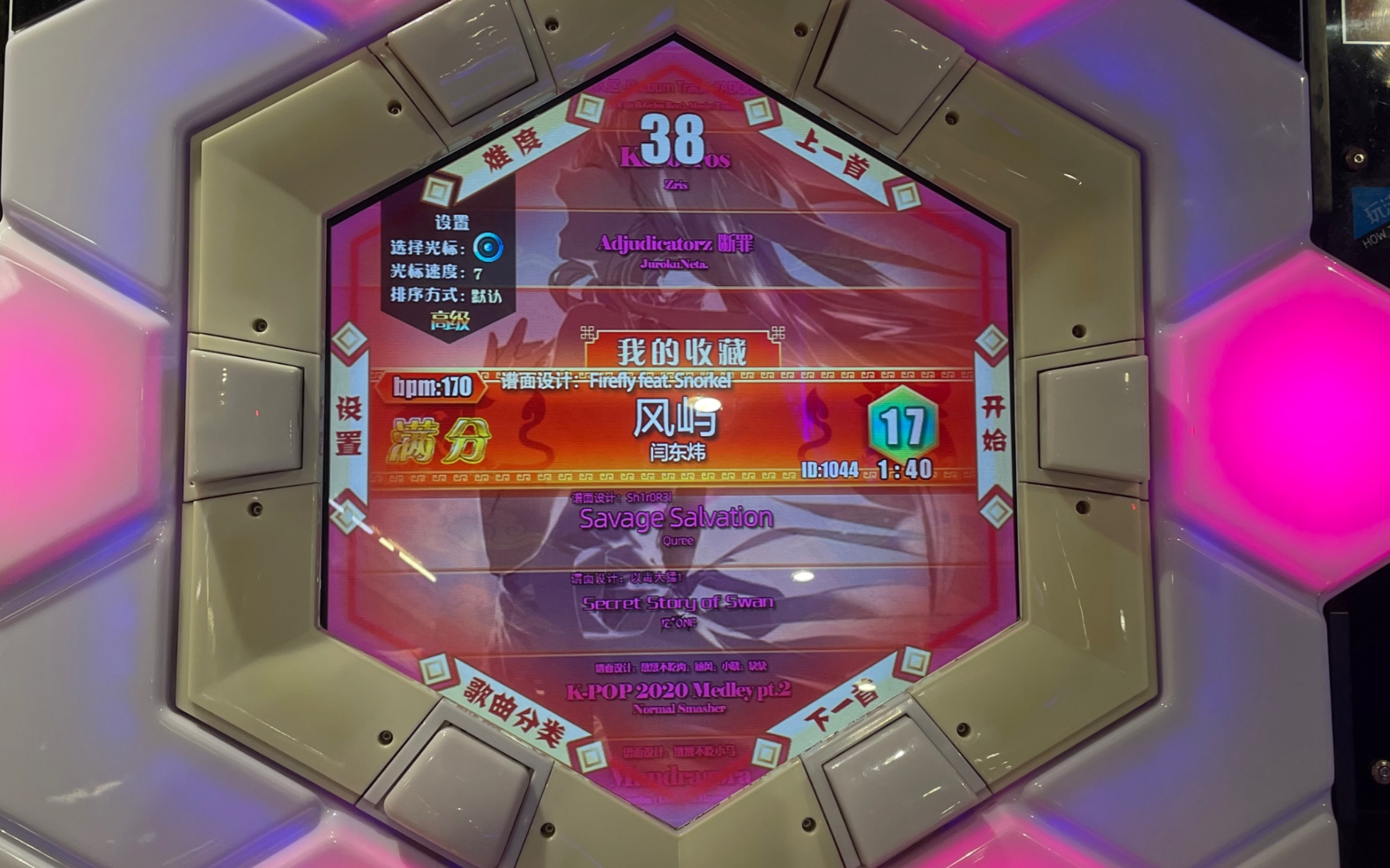 【舞立方】高级风屿17级100%全p手元_手机游戏热门视频