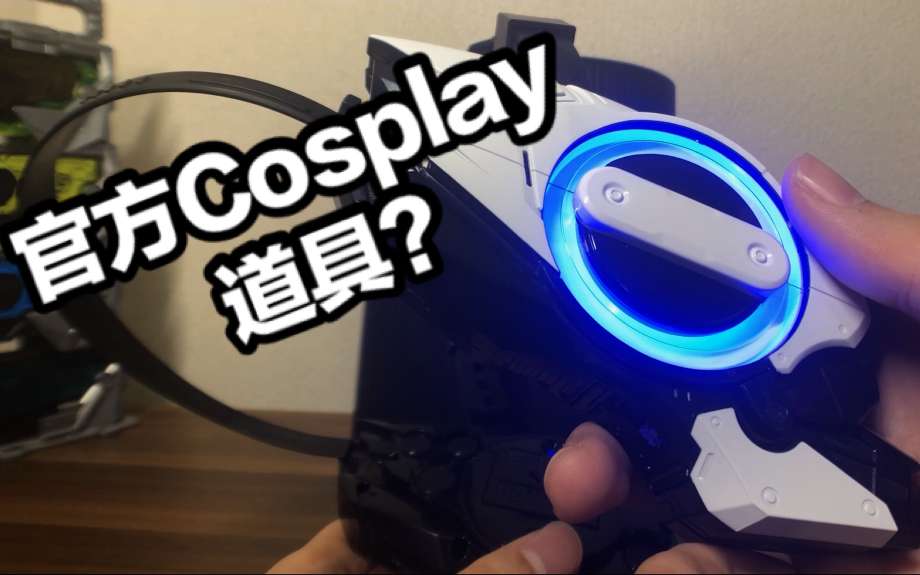 假面骑士01 pb限定 修玛吉亚 伊兹耳机 全面评测【看一期少一期评测】