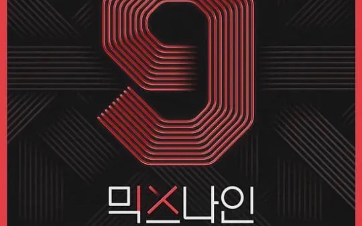 【MIXNINE】舞台合集哔哩哔哩bilibili