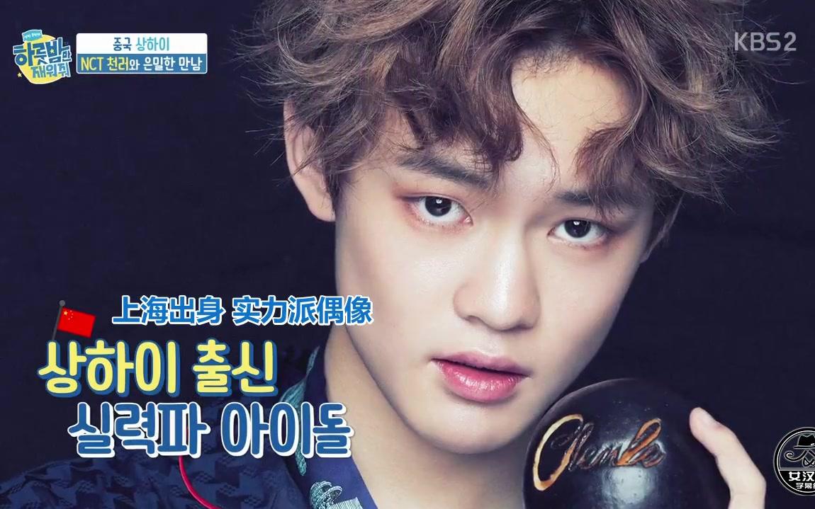 吴亦凡家的ic女神