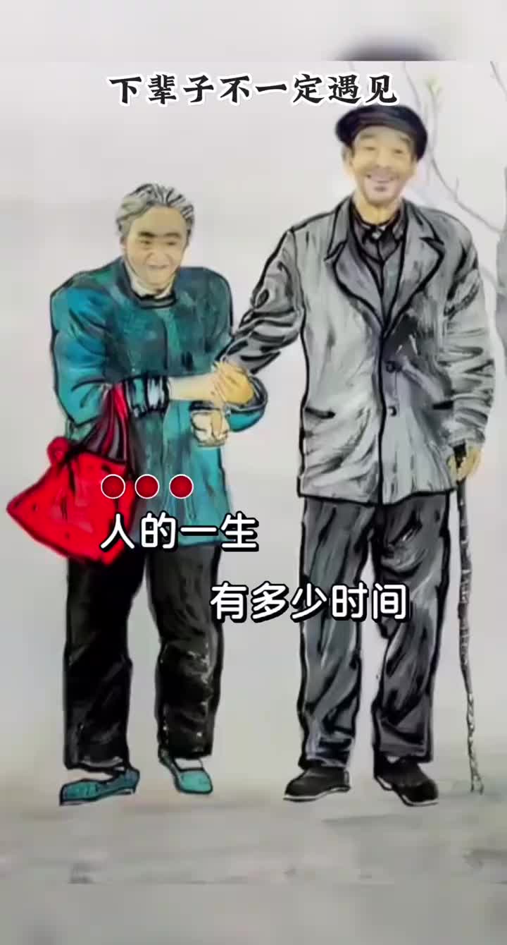 [图]如果有一天我们都老了相片会唱歌古画会唱歌