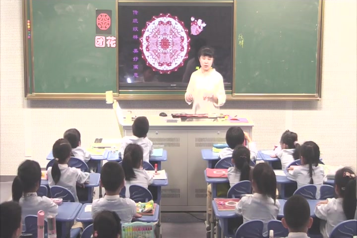 [图]『获奖』人美版小学美术二年级上册__《第7课 百变团花》江苏省-顾老师_优质课公开课教学视频