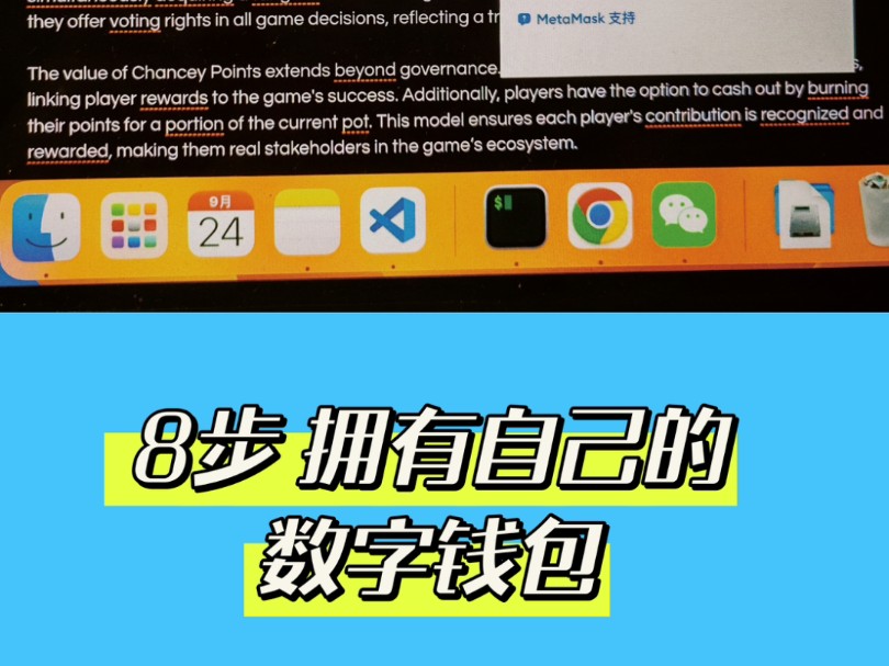 8 步操作拥有自己的数字钱包哔哩哔哩bilibili