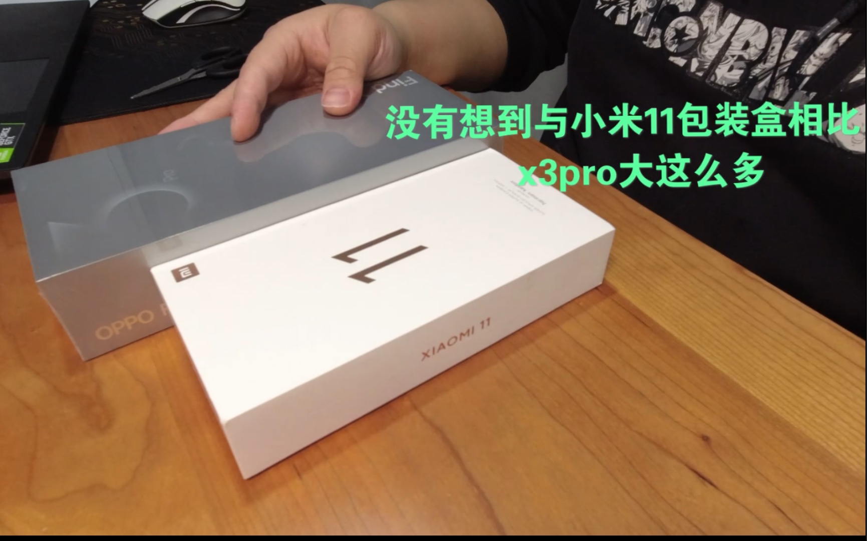 oppo find x3 pro 简单开箱,赠品上手,系统简单体验_哔哩哔哩_bili