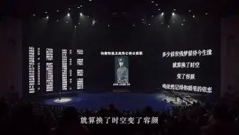 我记得你眼里的依恋