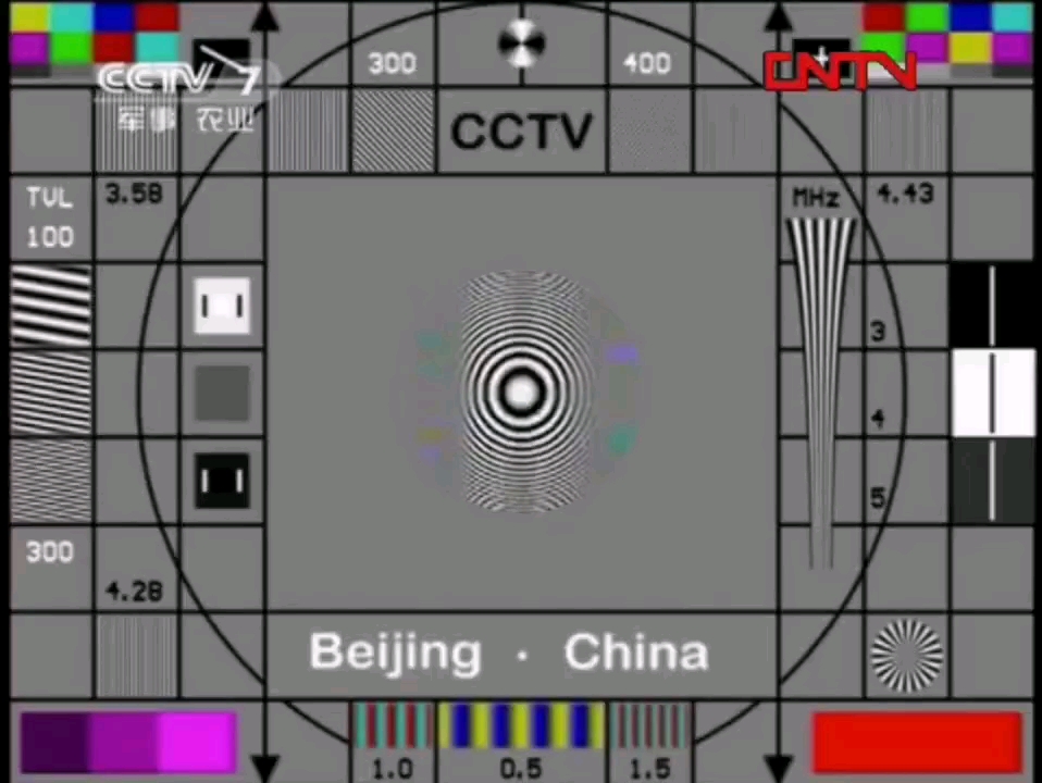 【架空】cctv -7军事农业频道测试卡开台晨曲2011年11月04号