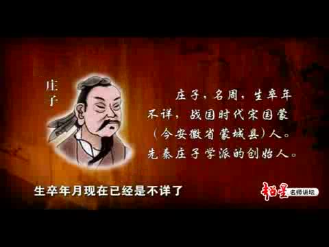 [图]【文学】中国古代文学批评