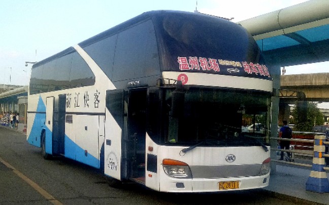 超豪华机场巴士安凯尊贵温州动巴一线pov