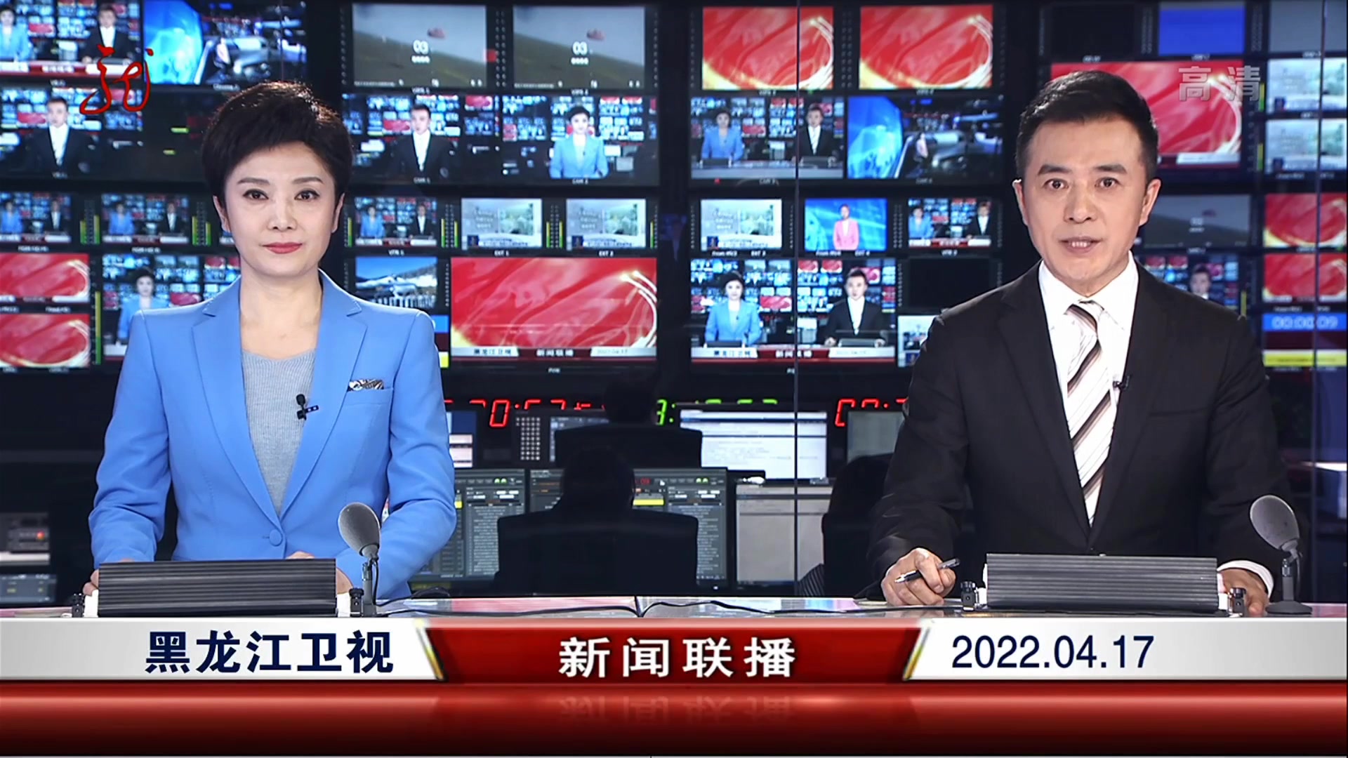 【放送文化】黑龙江卫视新闻联播20220417内容提要
