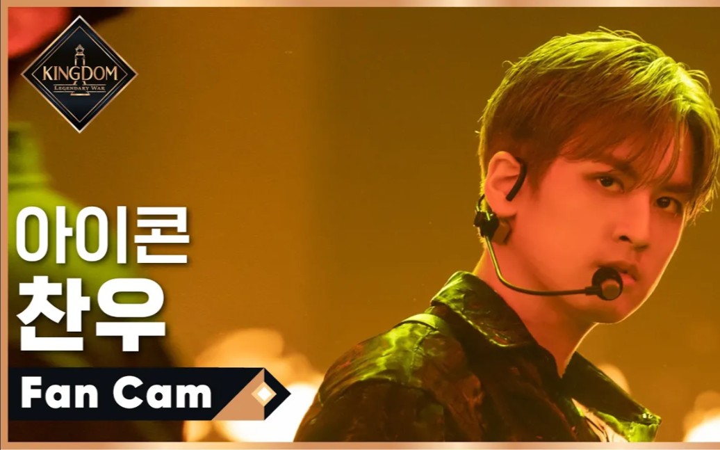 团体纯享版舞台视频