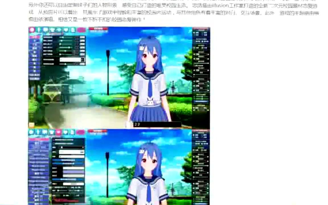 【夜雾】这次是恋活正式版的安装汉化教程哟哔哩哔哩bilibili