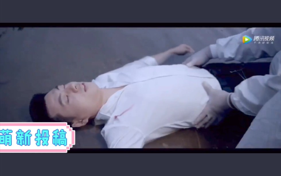 帅气正装帅哥割喉被杀