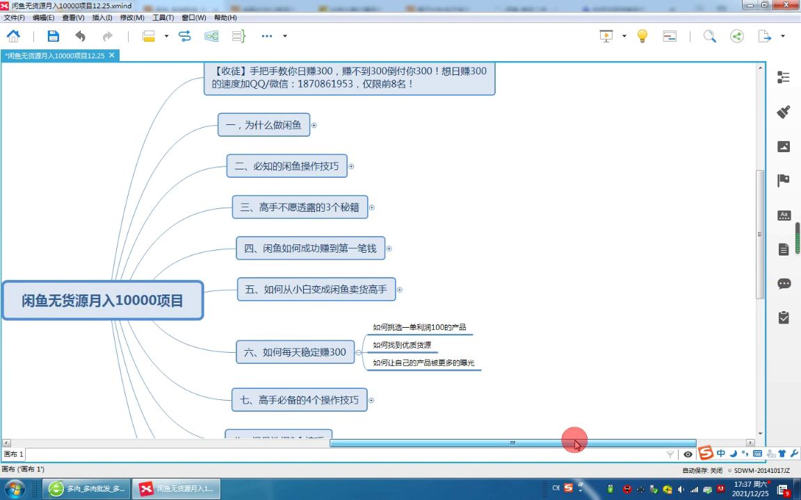 正规网上赚钱,哪些网络挣哔哩哔哩bilibili