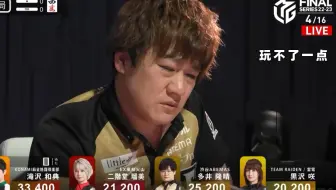 【MLeague 多井隆晴】此战后，世界上讨厌七对子的人又多了一个｜5.9对决选手cut