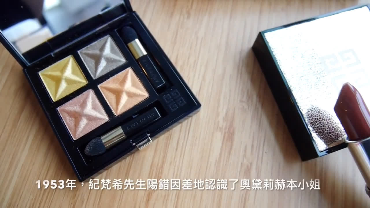 [I'm Charlie]Givenchy 纪梵希圣诞妆容哔哩哔哩bilibili