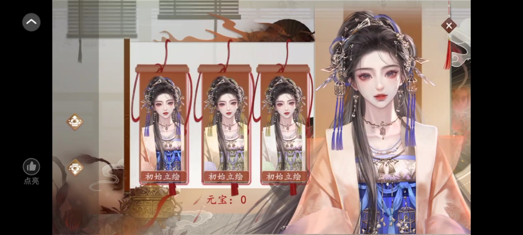 橙光作品推荐 虐文女主跑路后