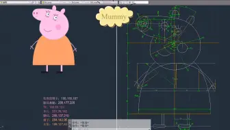 Autocad制图 Cad绘制小猪佩奇思路绘制全过程步骤尺寸标注图绘制图纸及上色 哔哩哔哩 Bilibili
