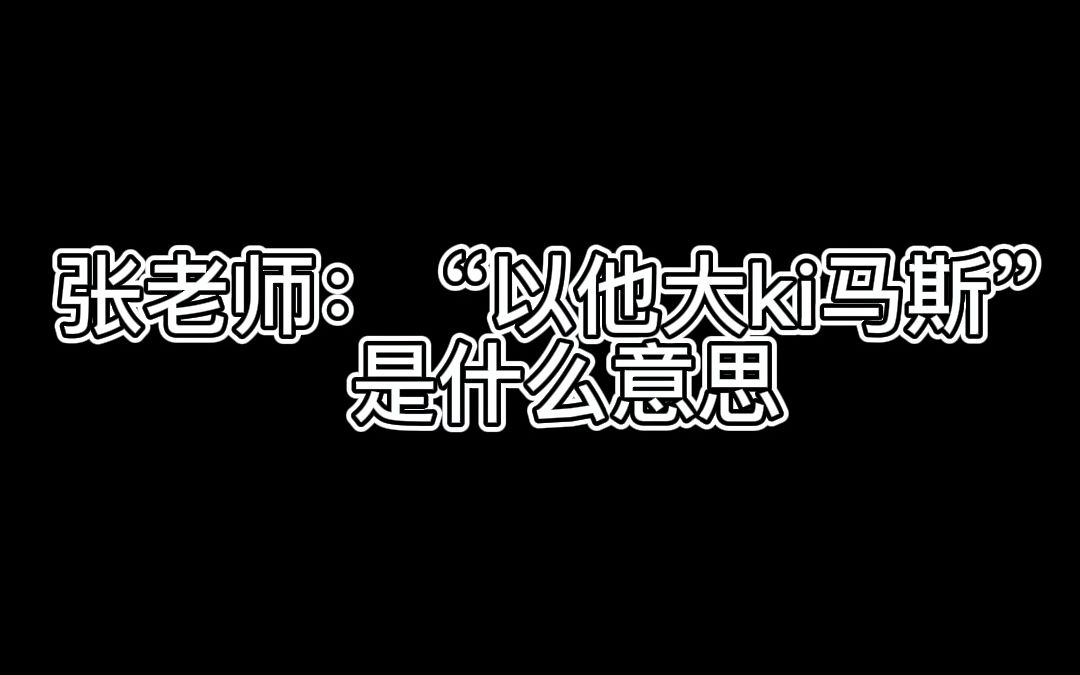 跟着动漫学日语:いただきます哔哩哔哩bilibili