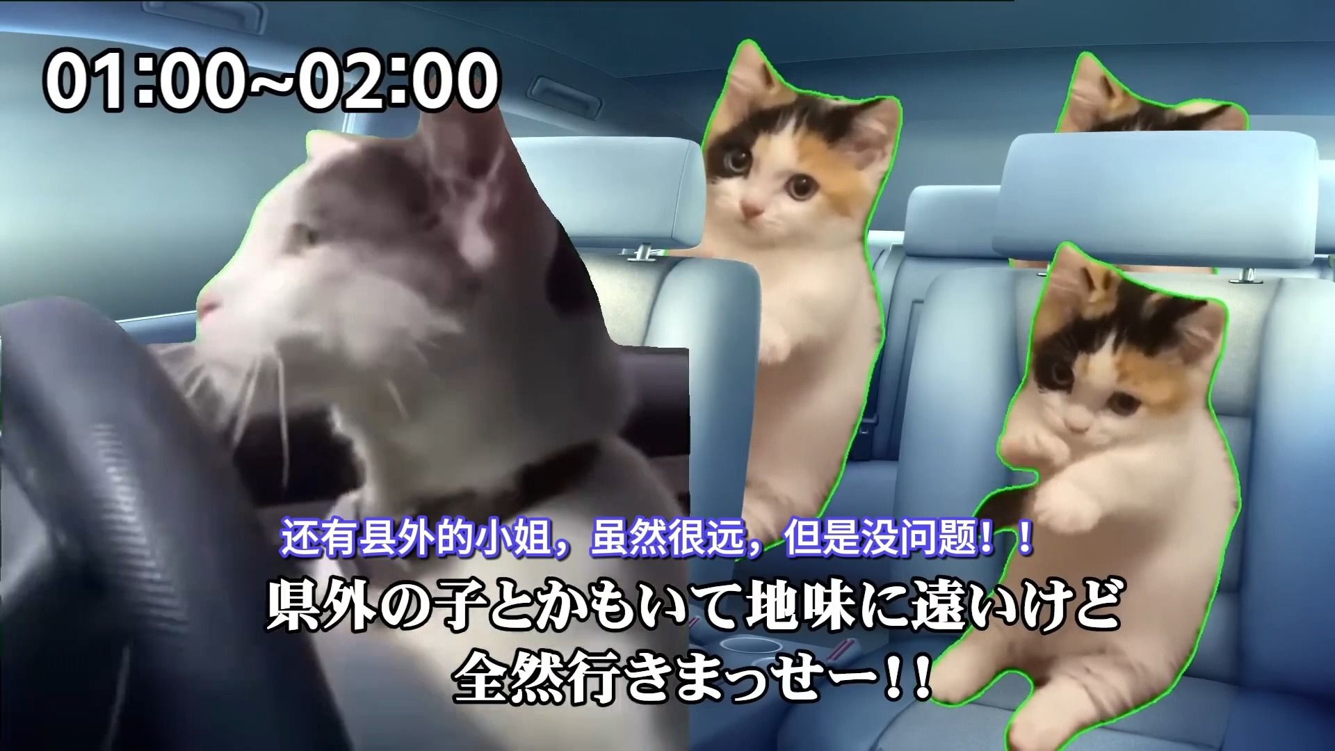 【皮条客篇上】日本高中生全款购房的故事 | 猫meme哔哩哔哩bilibili