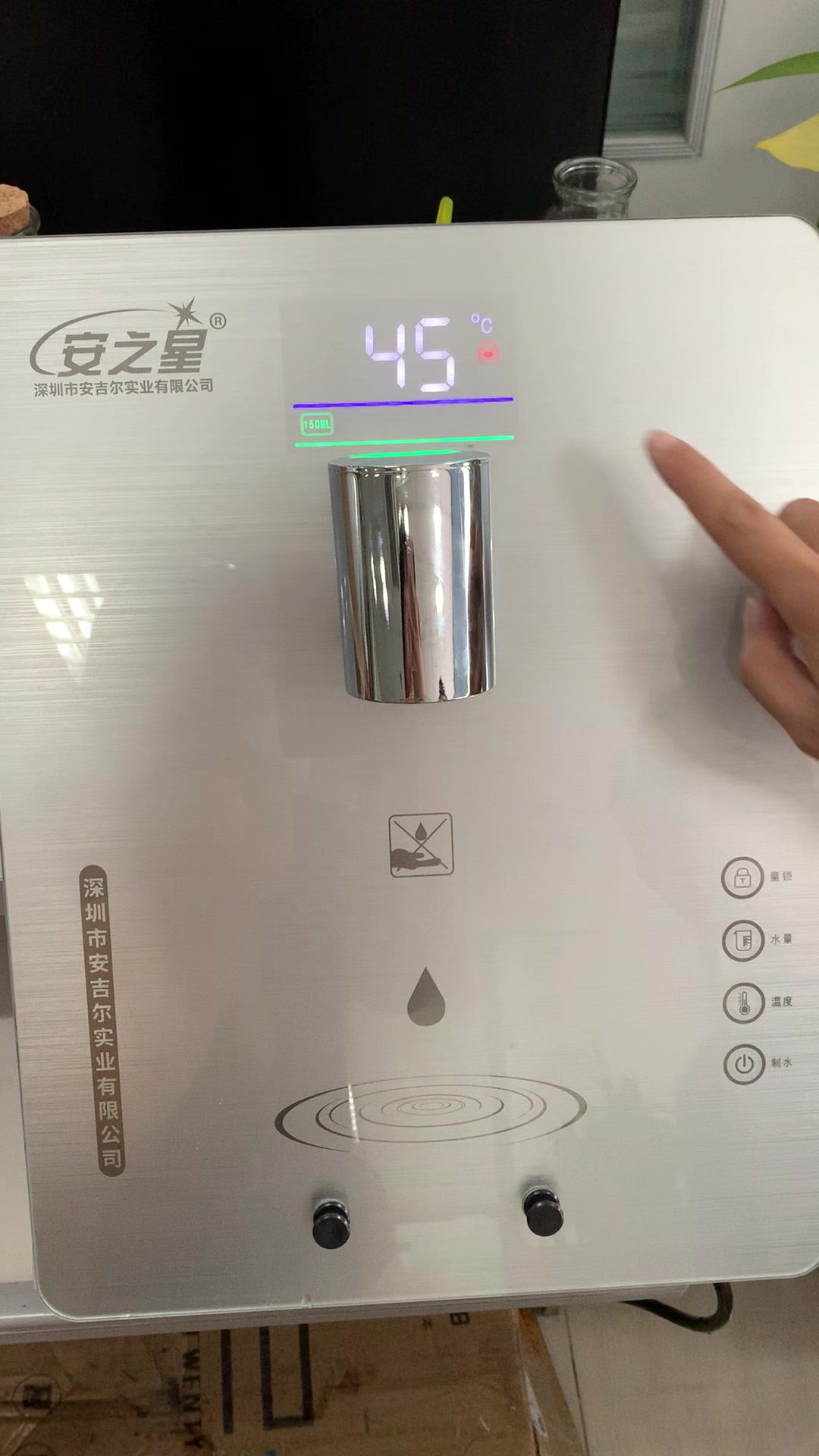 安之星新款3a管線機童鎖功能視頻