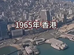 Download Video: 1965年的香港，雷洛探长的时代。#历史#香港#城市记忆#那个年代#一代人的回忆#怀旧#故事