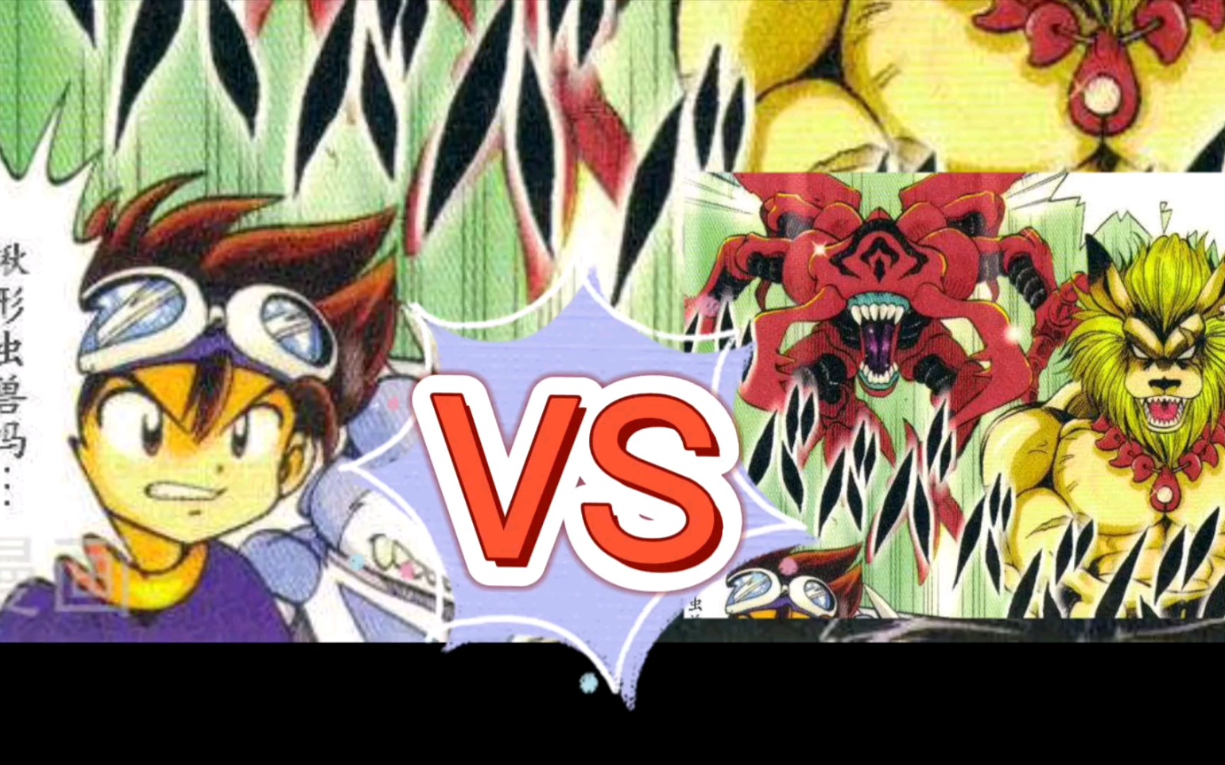 太一&零丸vs双便当兽_哔哩哔哩 (゜-゜)つロ 干杯~-bilibili