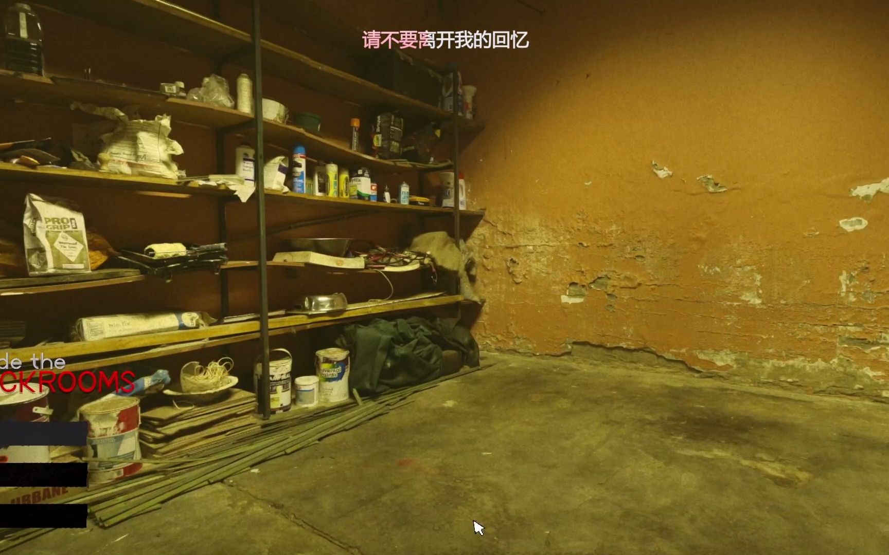 全网首发完整一楼地图 深入后室 Inside the backrooms map 后室地图