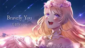 Télécharger la video: Bravely You《Charlotte》covered by 月影イロハ