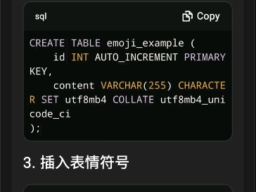 mysql表情包图片