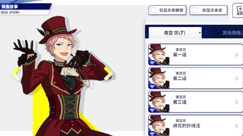 偶像梦幻祭!!】乱凪砂solo曲生まれ堕ちたこの世界で,-哔哩哔哩