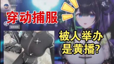 泰國黃播客服專線（添加LINE:sw278）亞洲第一成人直播平台/色情直播 ...