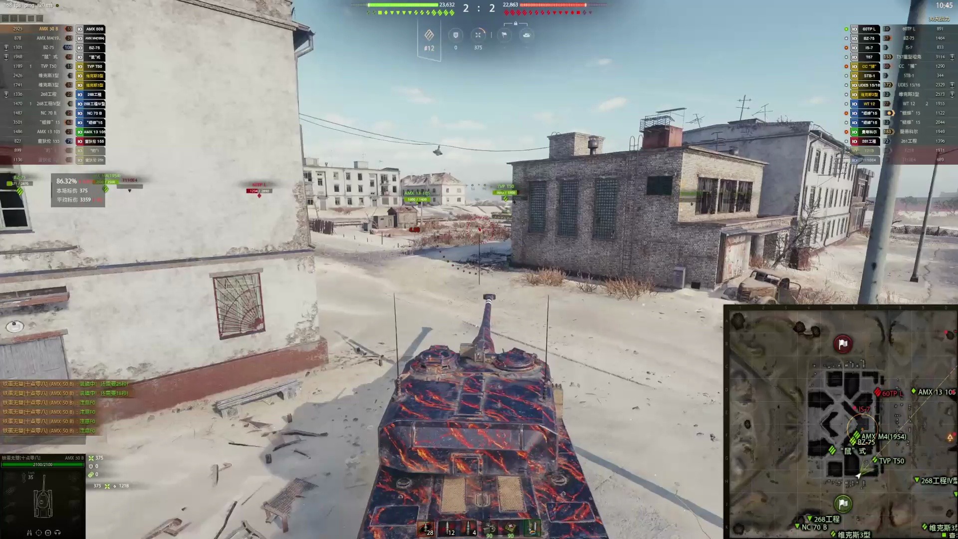 24年8月7日弱智骚年直播录像3