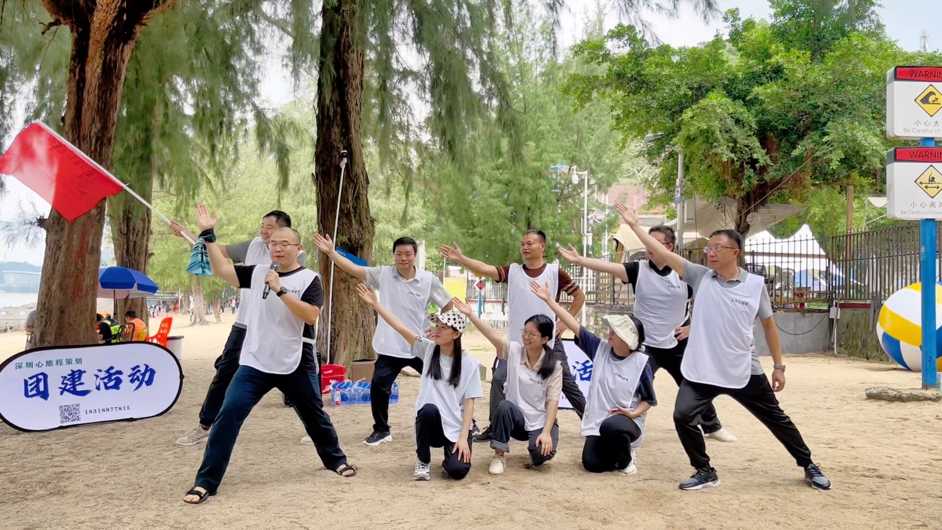 深圳海边公司团建(一)-欢乐游戏热身,组建团队文化,各小队登台展示;