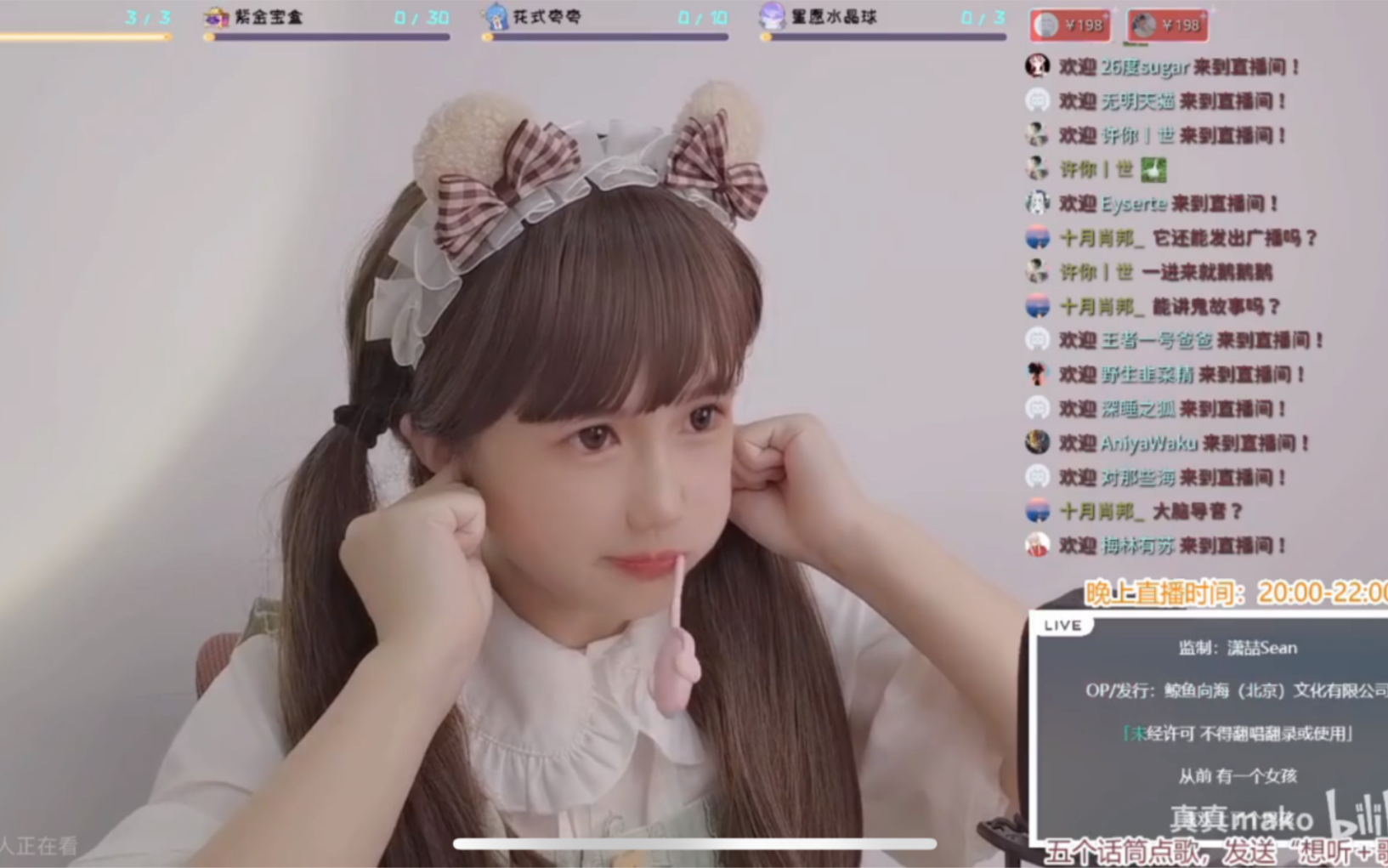 【直播回放】20220730 少见的邻家女孩(上)哔哩哔哩bilibili