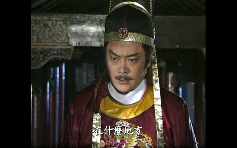 鸳鸯蝴蝶梦桑博将军79沈离垢cut10怒杀石永靖